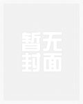 全家读心，锦鲤崽崽成了京城团宠